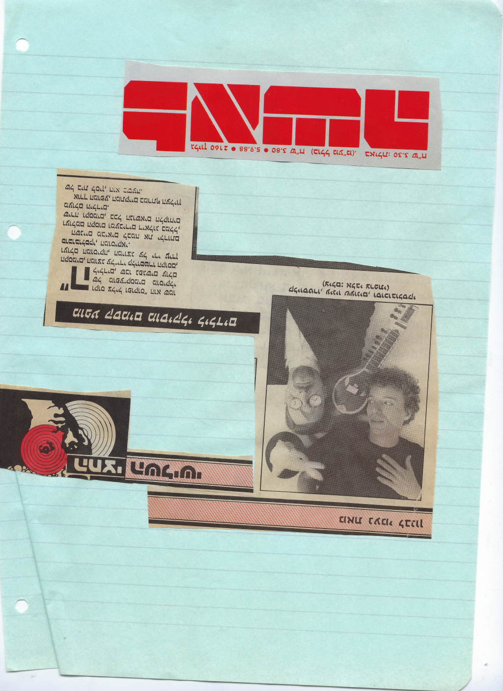 קליוסטרו בעיתונות — דבר, ספטמבר 1988