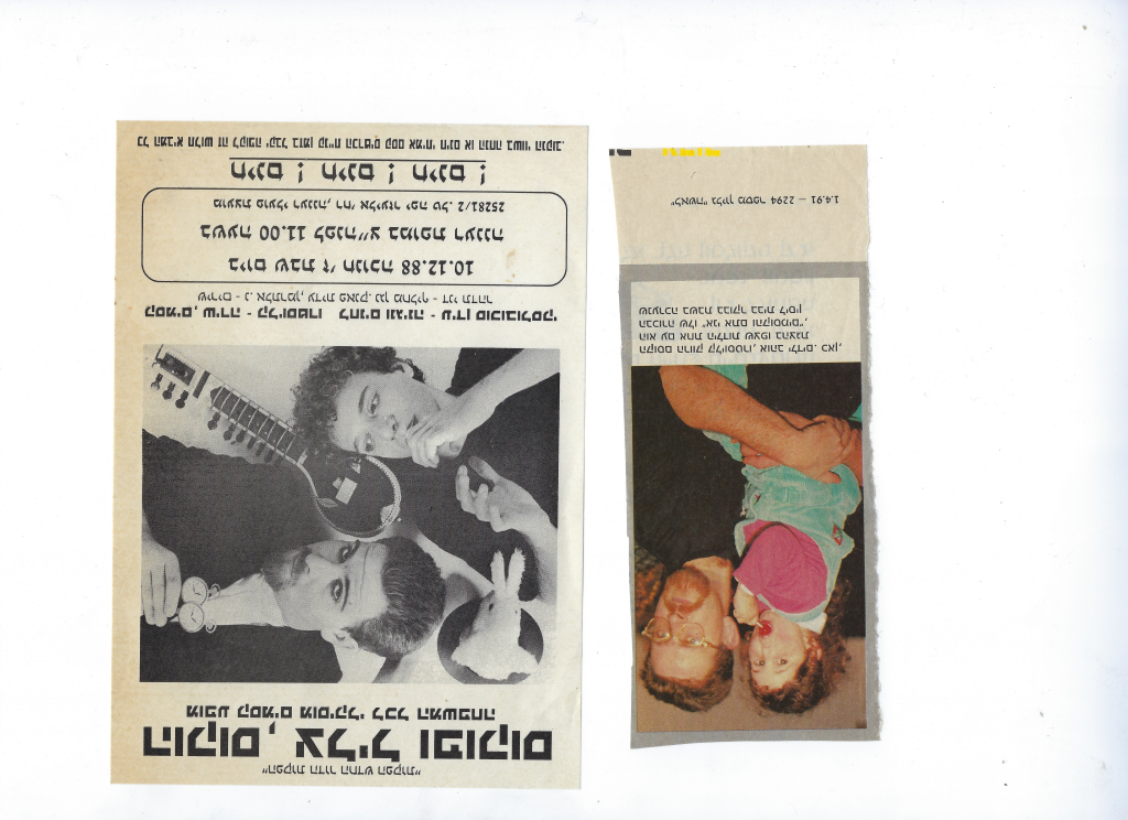 קליוסטרו בעיתונות — כתבה מארכיון, דצמבר 1988