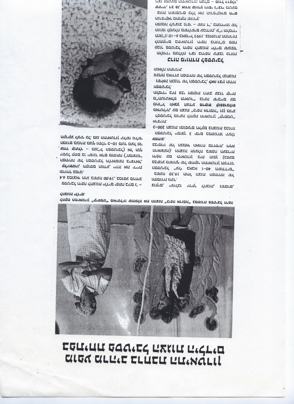 קליוסטרו בעיתונות — ראיון וכתבה מארכיון