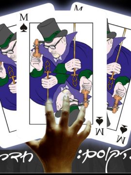 חדר בריחה לילדים