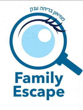 הסתיים בהצלחה גדולה ה FAMILY ESCAPE  : נסתר מן העין, מדעטק חיפה