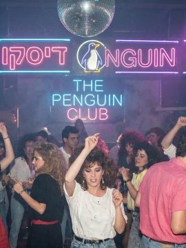 דיסקו ומחוזות בידור — כתבה מהארכיון