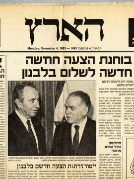 כתבה עיתונאית — ארכיון ישראלי, שנות השמונים