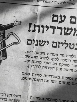 קסם המהדקים — מדור הקסמים של קליוסטרו בחלונות 1997