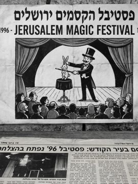 פסטיבל קוסמים 'קסם אביב' עם קליוסטרו — ירושלים 1996