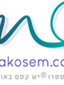 דינמיק — ראיון ופרופיל