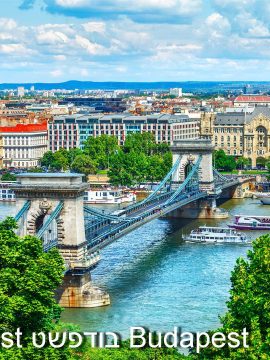 מופע קסמים מצחיק בהונגריה