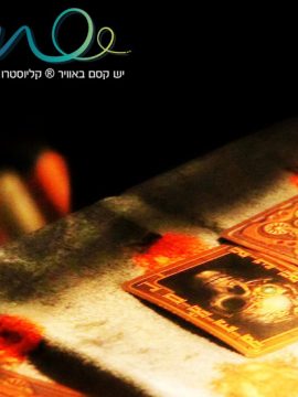 סופם של חדרי הבריחה (?!)