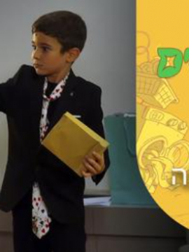 יוני קוסמוני התלמיד שלי מופיע בתוכנית "השמרטפים" של כאן חינוכית