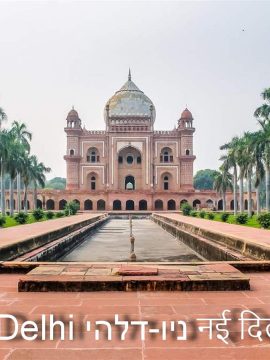 ילד בן 9 מהודו בעל יכולת משנת-מחשבה